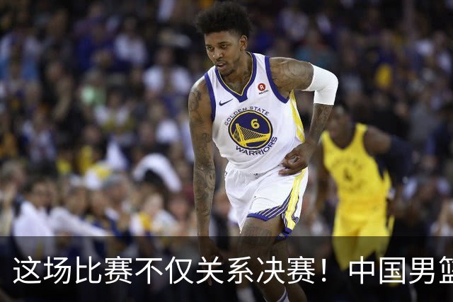 这场比赛不仅关系决赛！中国男篮重遇日本，12年旧怨与今夏新仇一并了结